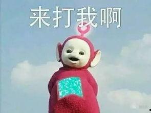 天线宝宝娱乐吃瓜酱,揭秘娱乐圈幕后趣闻