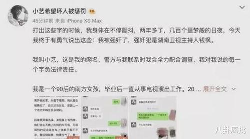 娱乐圈吃瓜句子,明星幕后故事全曝光