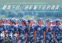 青春国产视频,国产光影下的成长篇章