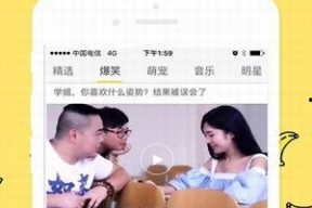 大香蕉国产视频在线观看,独家在线观看，畅享视听盛宴